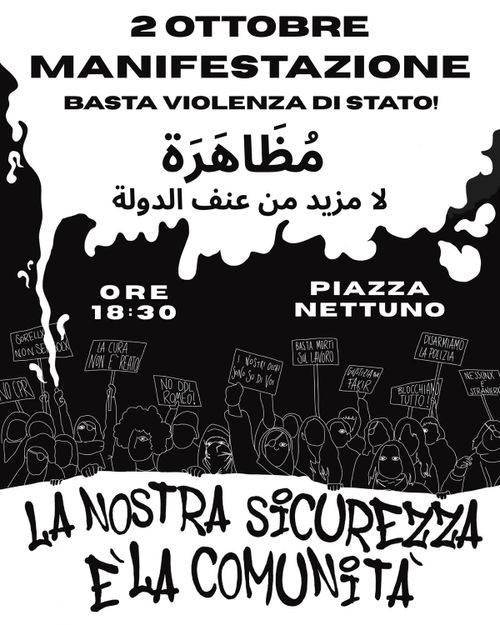 La nostra sicurezza è la comunità