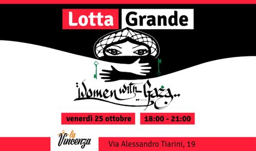 𝗟𝗼𝘁𝘁𝗮 𝗚𝗿𝗮𝗻𝗱𝗲 🇯🇴 Evento a supporto della raccolta fondi Women with Gaza 🇯🇴