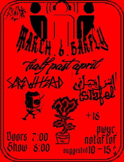 [???] + Israfel + half past april + SCREWHEAD 