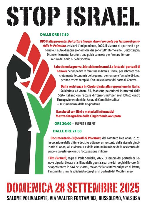STOP ISRAEL