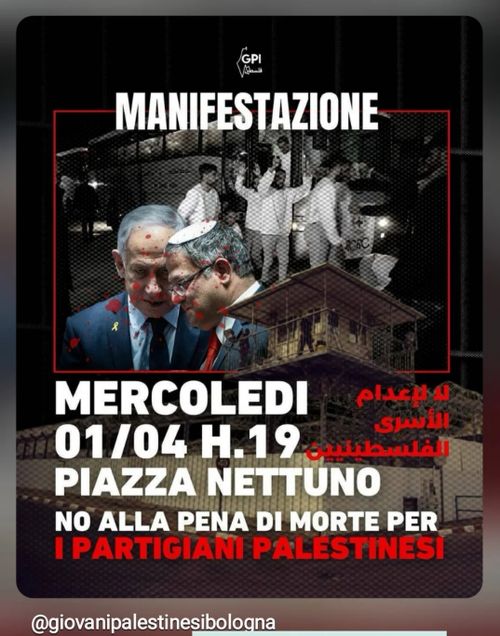 Manifestazione: No alla pena di morte per i partigiani palestinesi